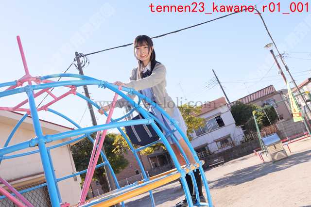 tennen23_kawano_r01【48P】