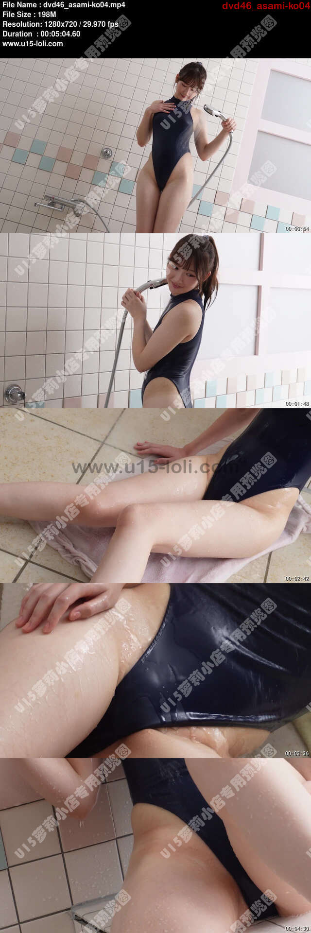 dvd46_asami-ko04