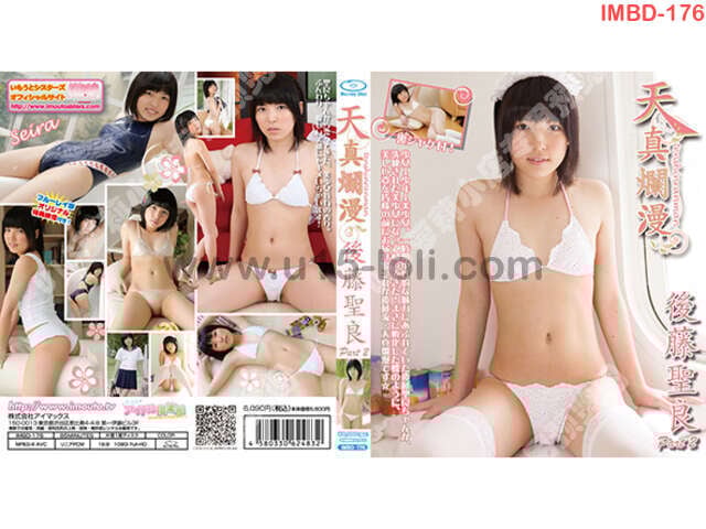 [IMBD-176] ���栀�� �����}�� Part2 Blu-ray