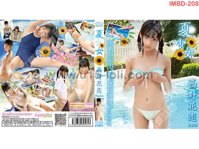 [IMBD-208] ����Ů ��Ұ���� Part4 Blu-ray