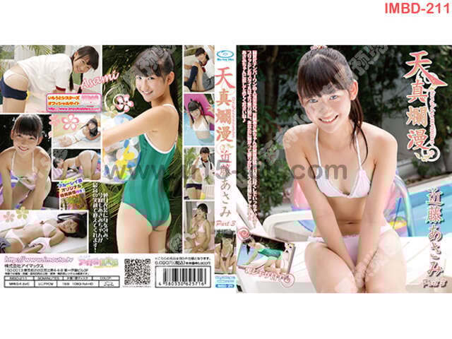 [IMBD-211] ���栀�� ���٤����� Part3 Blu-ray