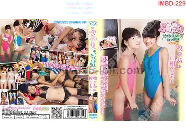 [IMBD-229] �դ��ꡣ �ǥ��쥯���`�����åȰ� ׵�����