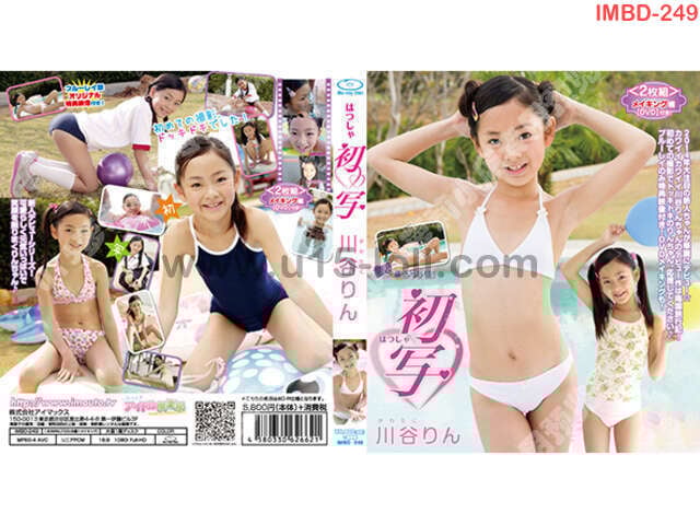 [IMBD-249] ��д ���Ȥ�� Blu-ray