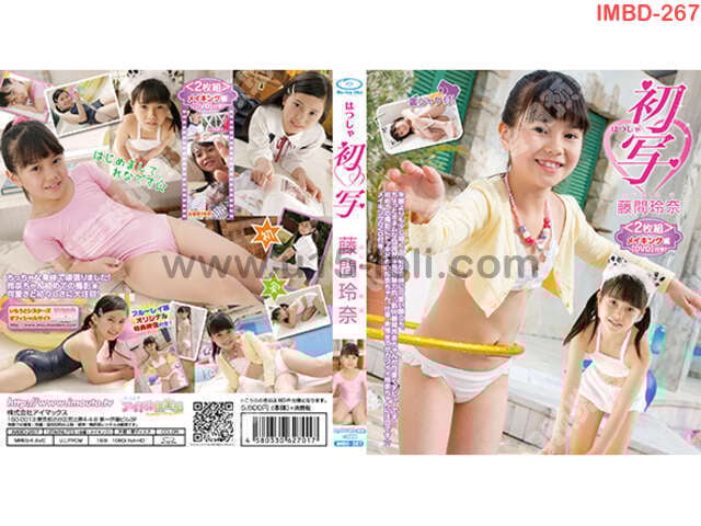 [IMBD-267] ��д ���g���� Blu-ray