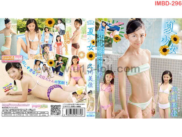 [IMBD-296] ����Ů �ô����� Blu-ray