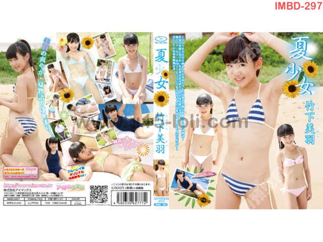 [IMBD-297] ����Ů �������� Blu-ray