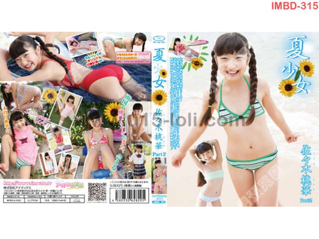 [IMBD-315] ����Ů ����ľ���A Part2 Blu-ray