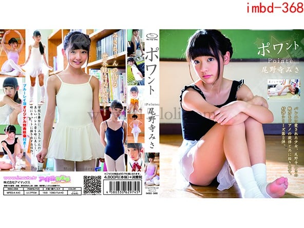 [IMBD-368] �ݥ��� βҰ�¤ߤ� Blu-ray