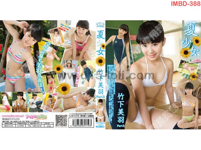 [IMBD-388] ����Ů �������� Part3 Blu-ray