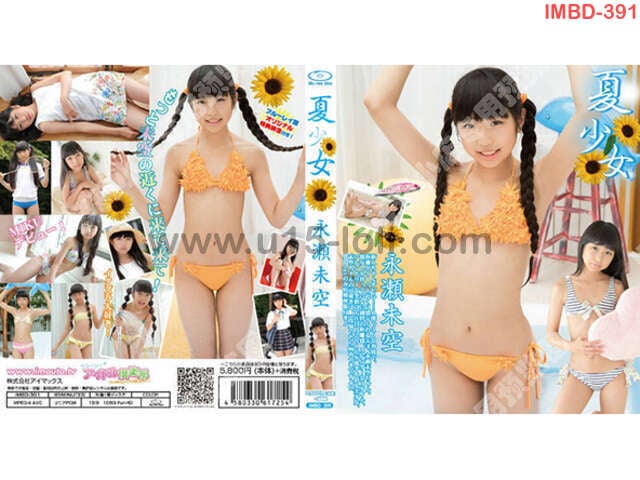 [IMBD-391] ����Ů ����δ�� Blu-ray