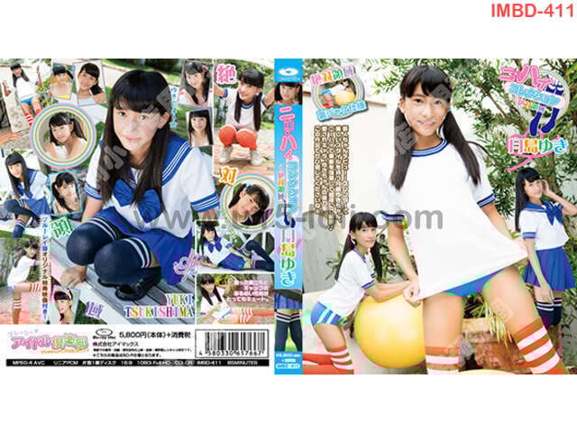 [IMBD-411] �˩`�ϥ����쥯����� ���~���I�� �u�椭 Blu-ray