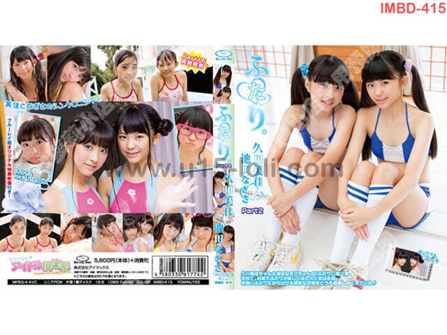 [IMBD-415] �դ��ꡣ �ô����� ����ʤ��� Part2