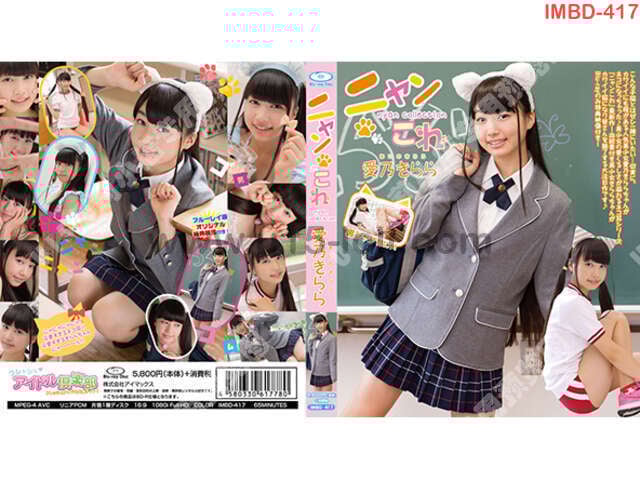 [IMBD-417] �˥�󤳤� ���ˤ���� Blu-ray