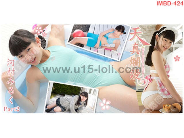 [IMBD-424] ���栀�� �Ӵ�ߤ뤯 Part2 Blu-ray