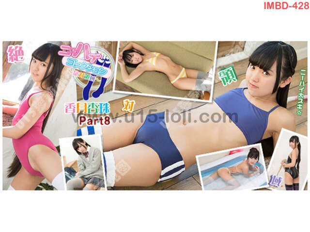 [IMBD-428] �˩`�ϥ����쥯����� ���~���I�� �������� Part8 Blu-ray