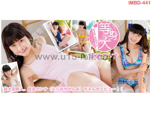 [IMBD-441] ������ �Ɍm����� Blu-ray