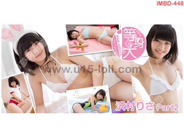 [IMBD-448] ������ �g��ꤵPart2 Blu-ray