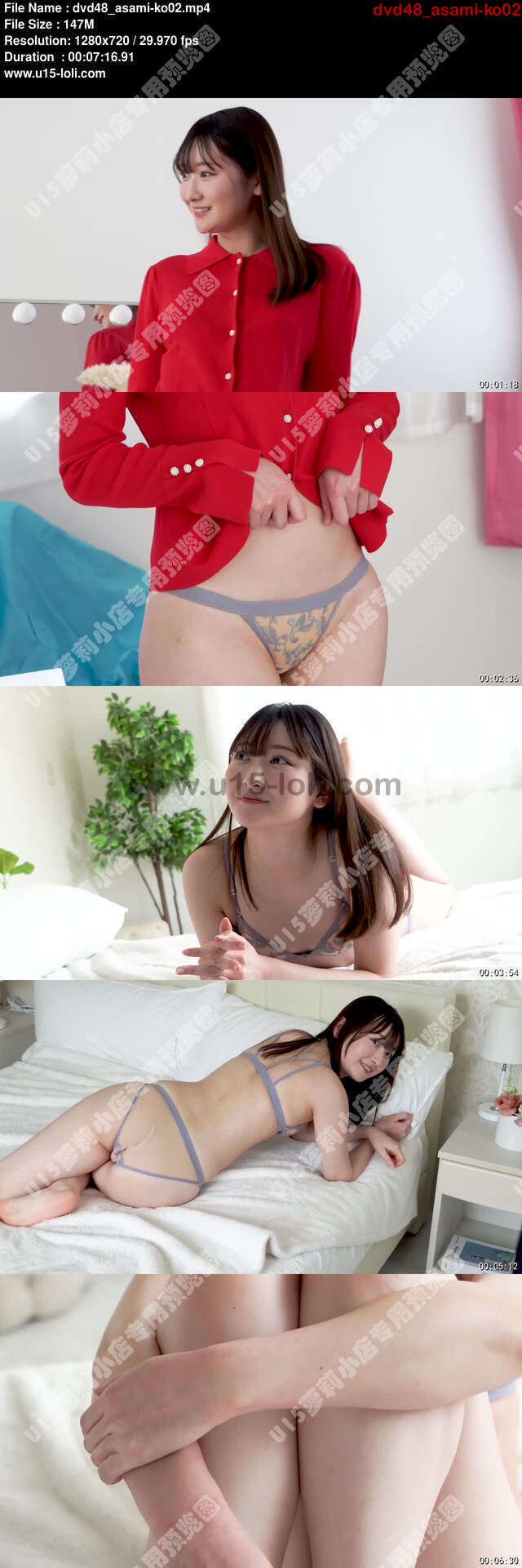 dvd48_asami-ko02