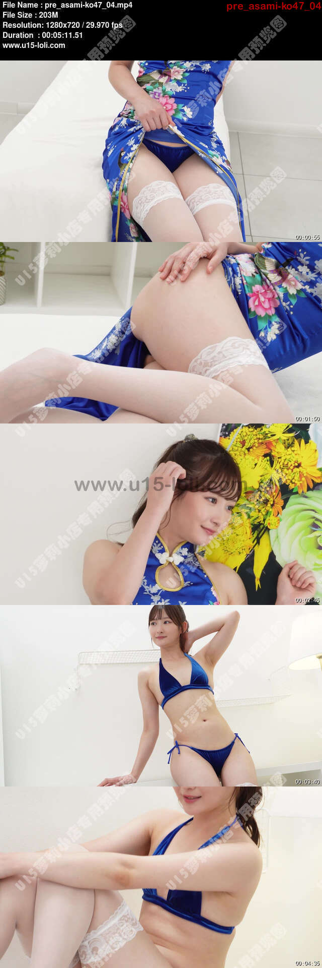 pre_asami-ko47_04