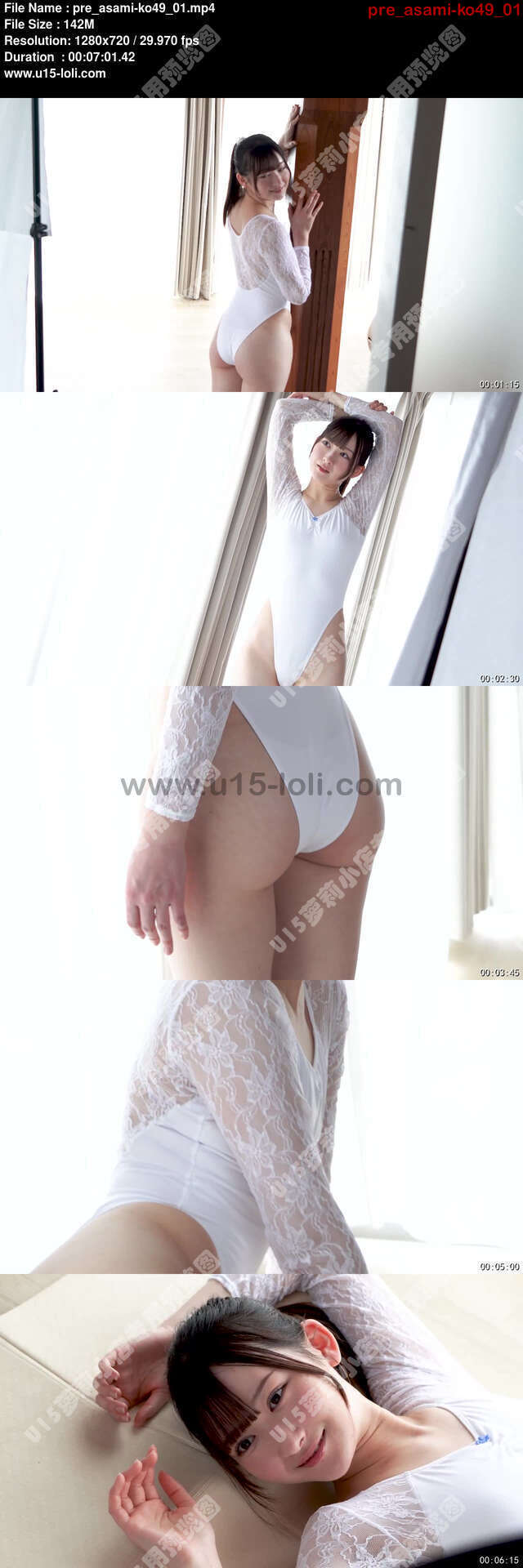 pre_asami-ko49_01