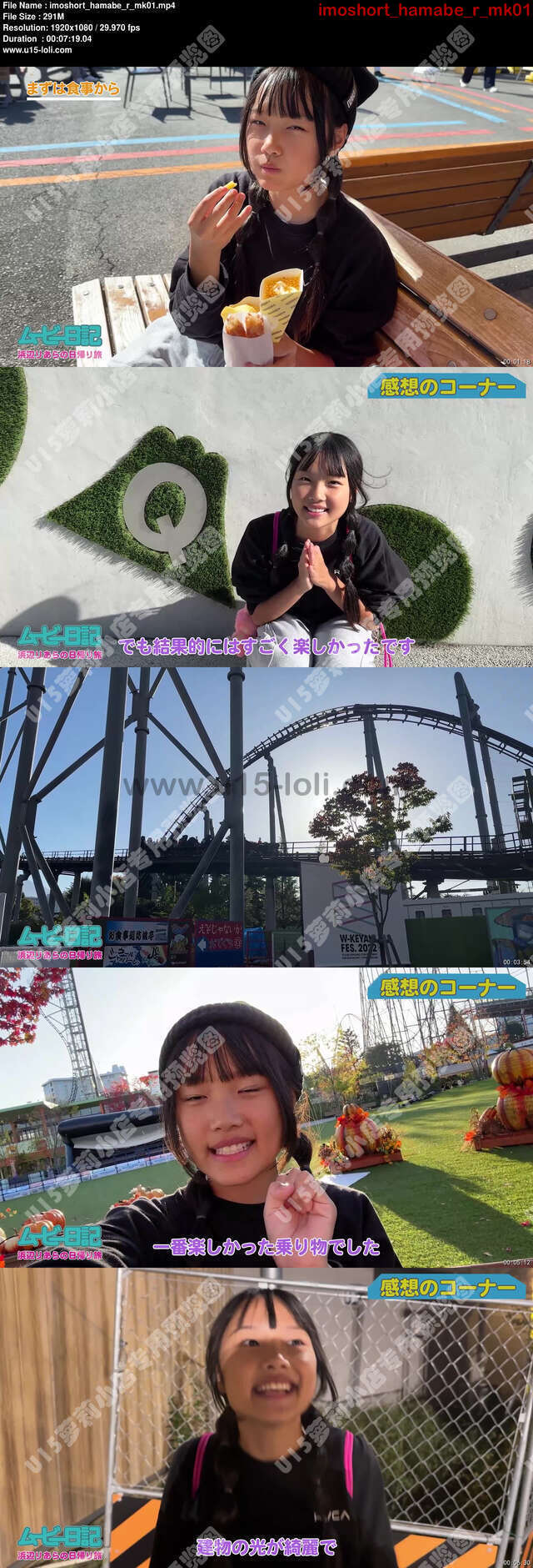 imoshort_hamabe_r_mk01