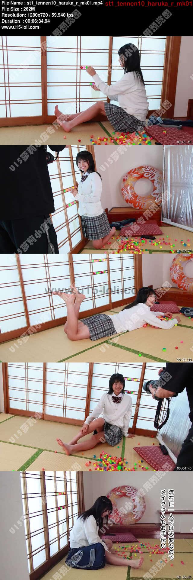 st1_tennen10_haruka_r_mk01