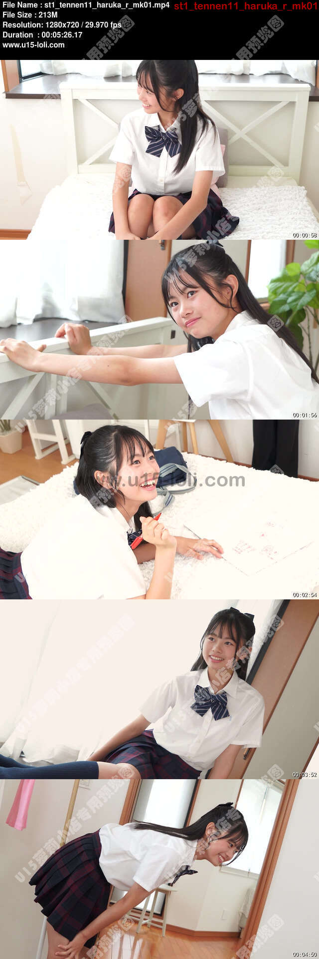 st1_tennen11_haruka_r_mk01