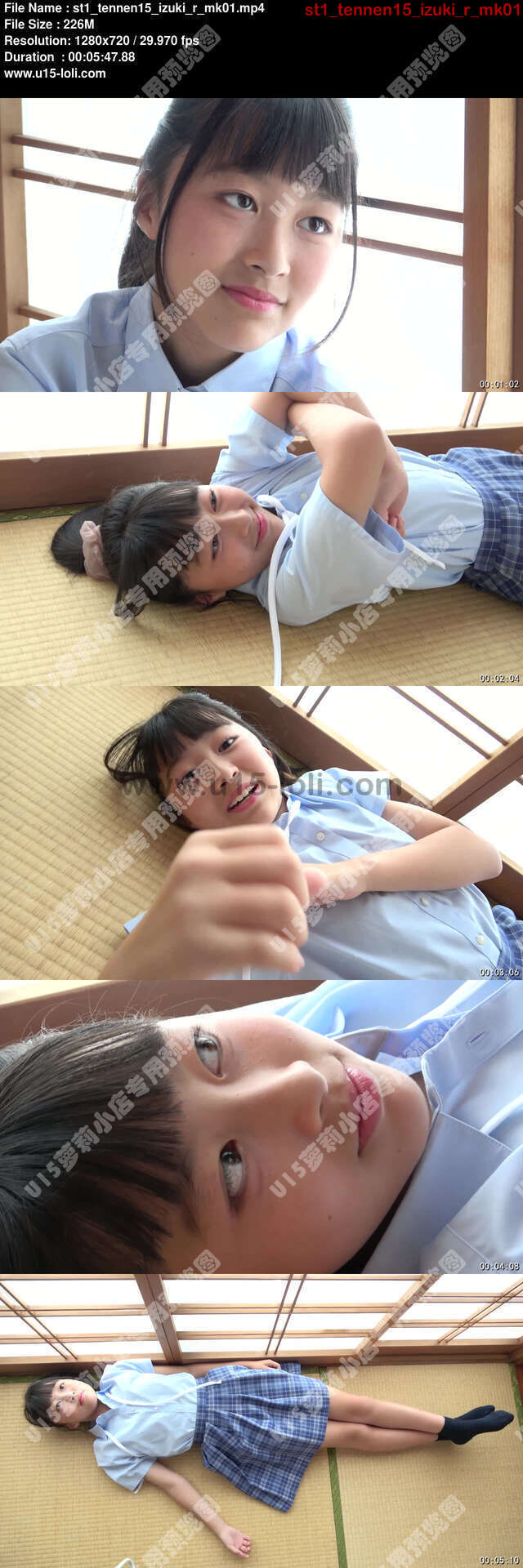 st1_tennen15_izuki_r_mk01