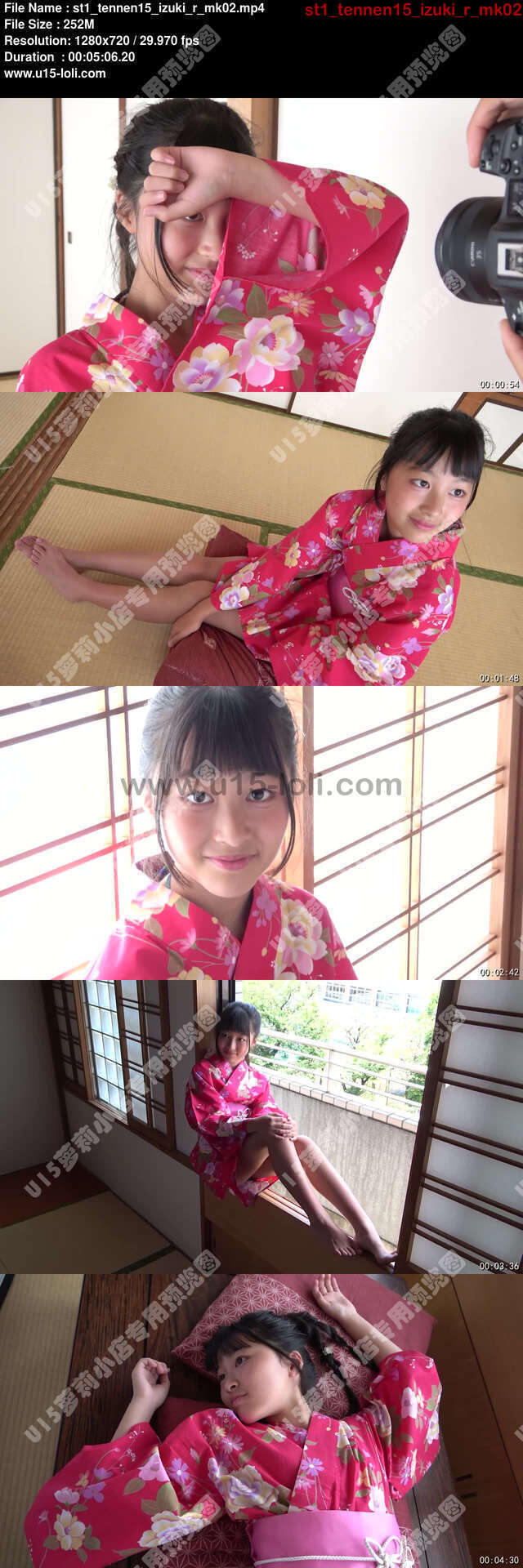 st1_tennen15_izuki_r_mk02