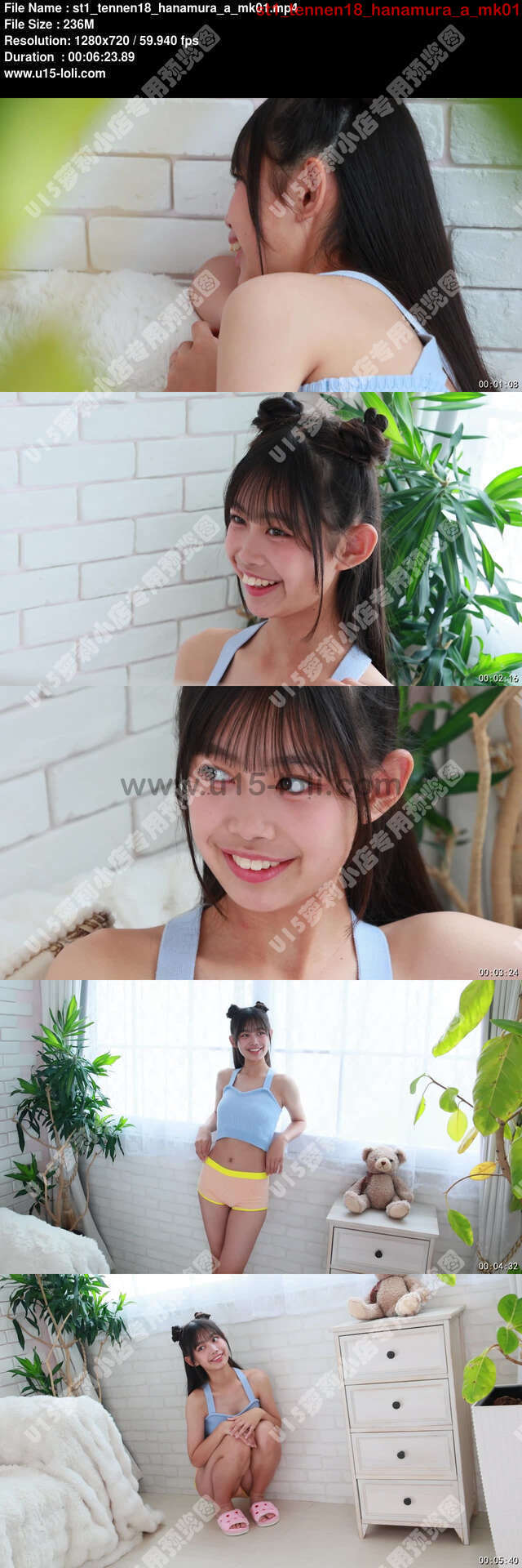 st1_tennen18_hanamura_a_mk01