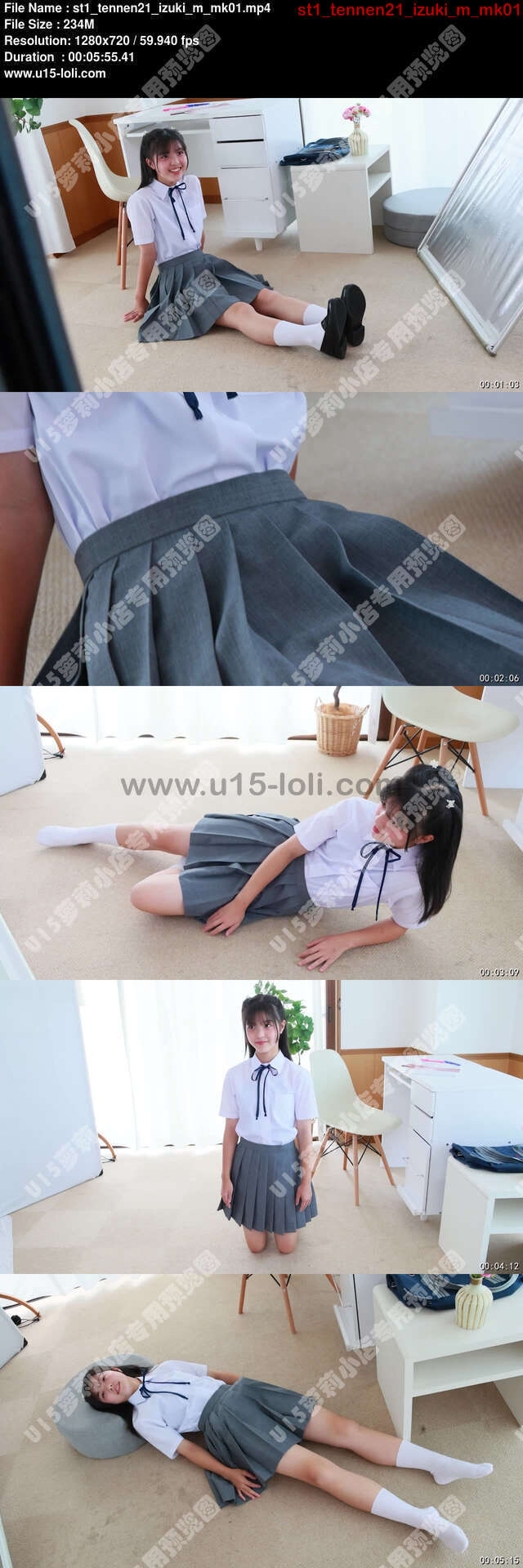 st1_tennen21_izuki_m_mk01