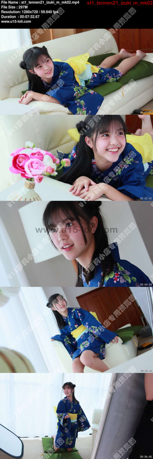 st1_tennen21_izuki_m_mk02