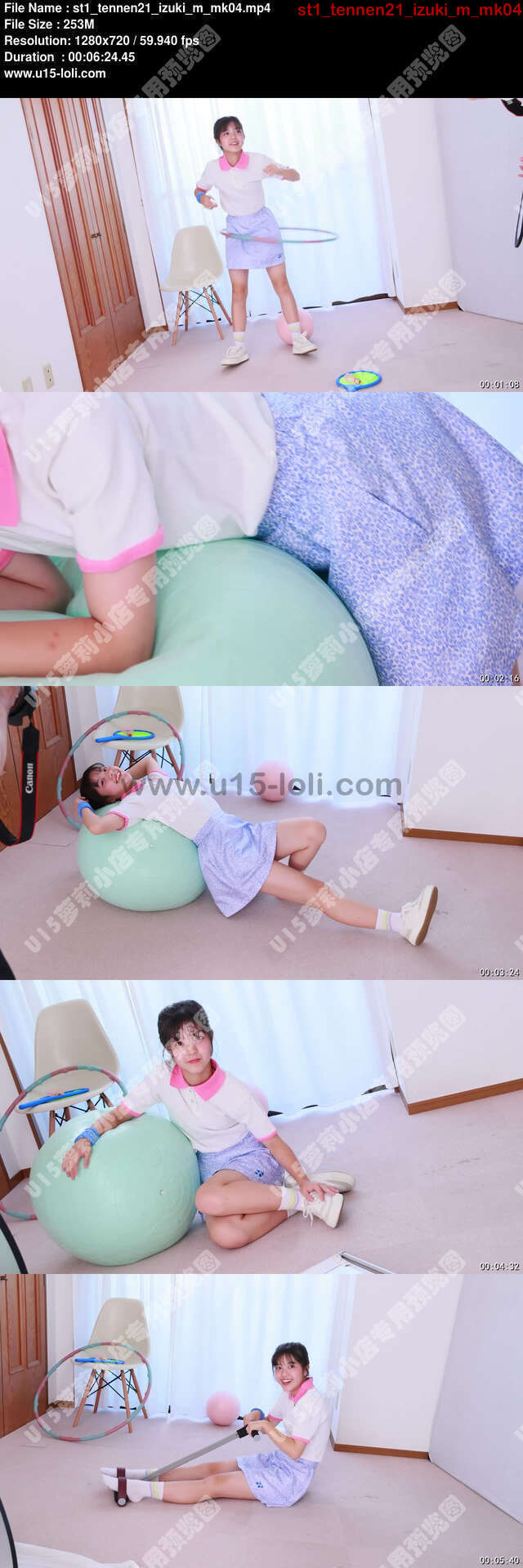 st1_tennen21_izuki_m_mk04