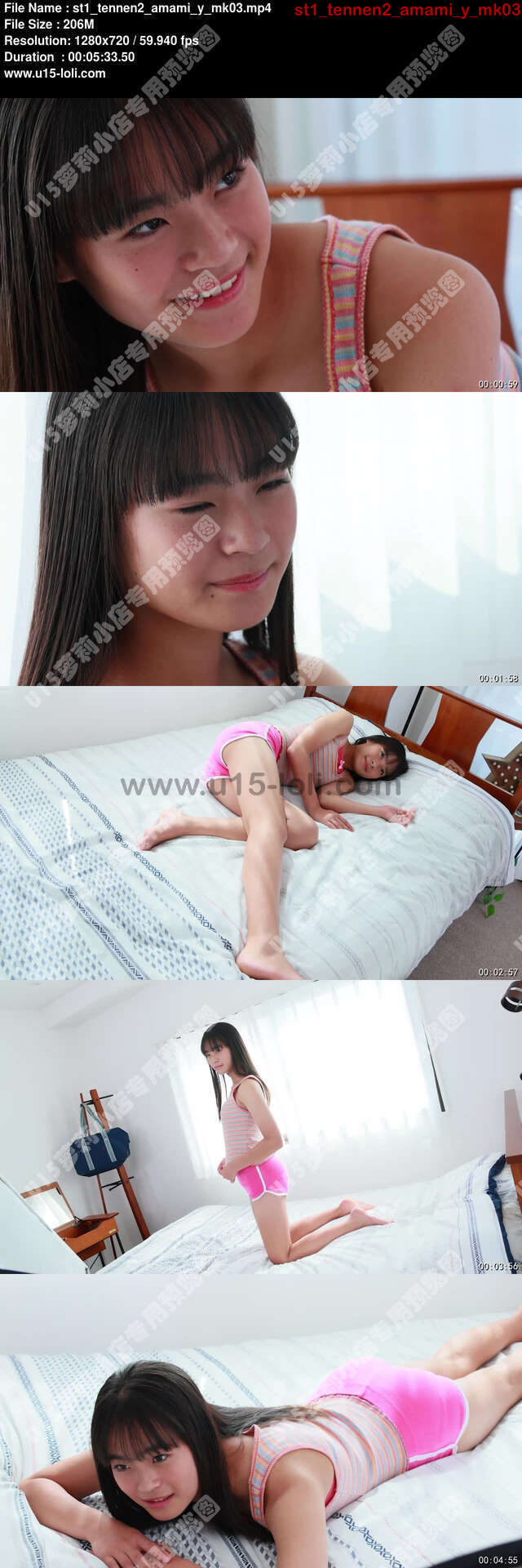 st1_tennen2_amami_y_mk03