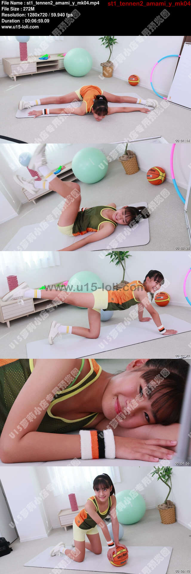 st1_tennen2_amami_y_mk04