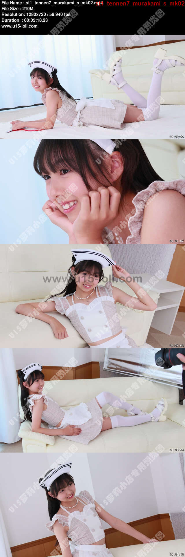 st1_tennen7_murakami_s_mk02