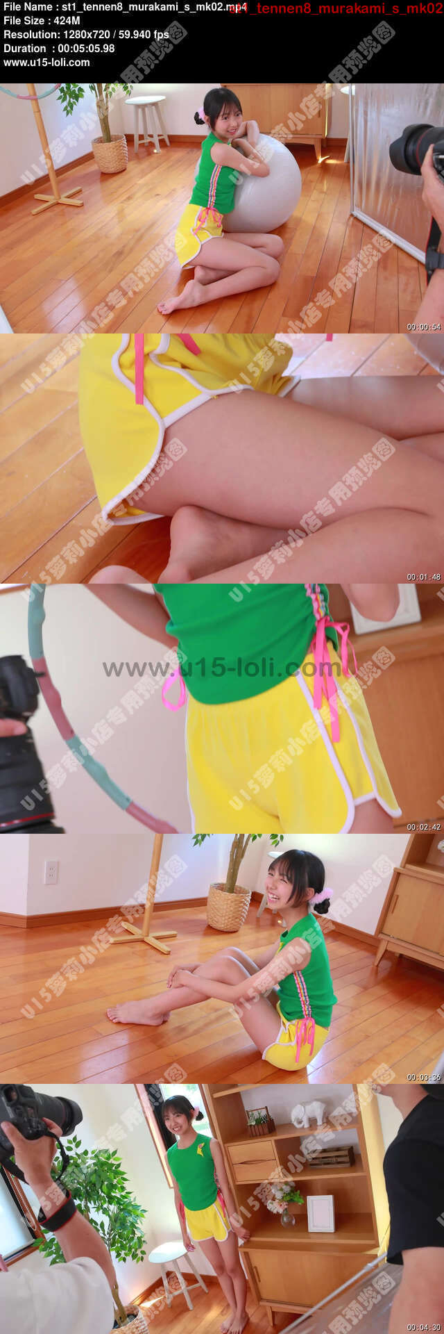 st1_tennen8_murakami_s_mk02