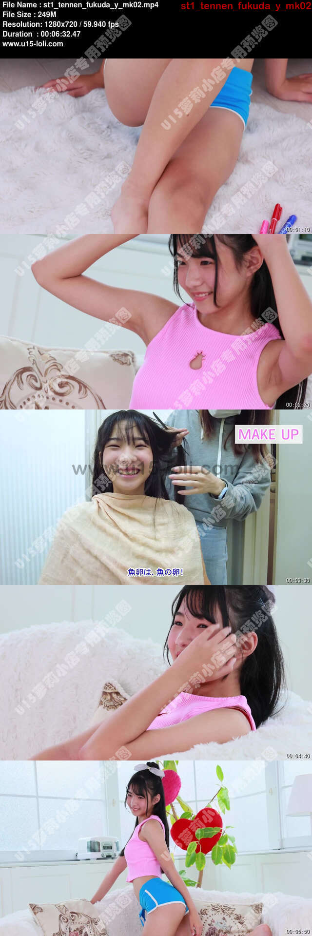 st1_tennen_fukuda_y_mk02