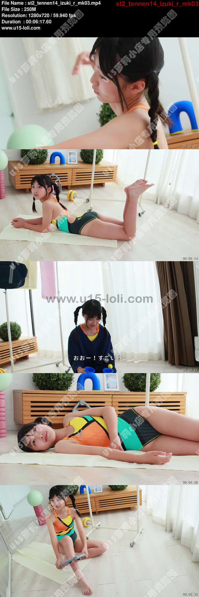 st2_tennen14_izuki_r_mk03