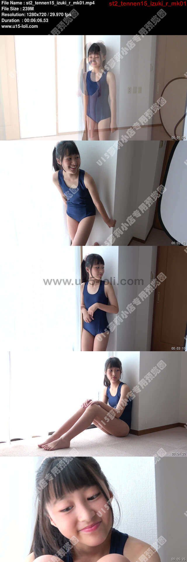 st2_tennen15_izuki_r_mk01