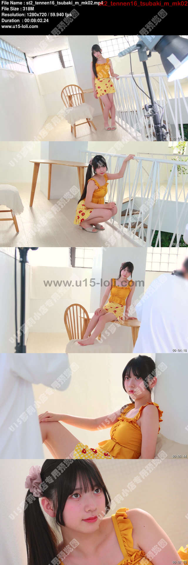 st2_tennen16_tsubaki_m_mk02