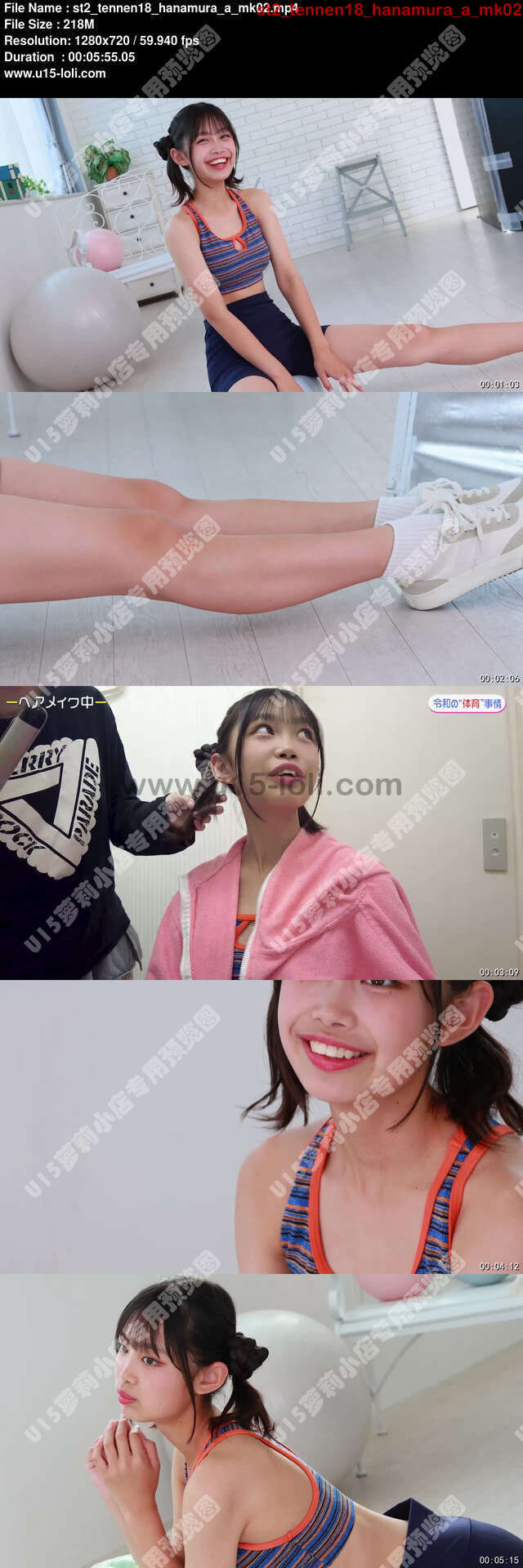 st2_tennen18_hanamura_a_mk02