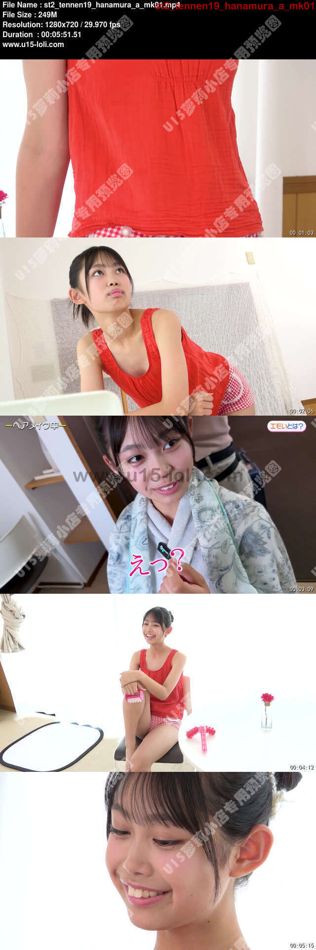 st2_tennen19_hanamura_a_mk01