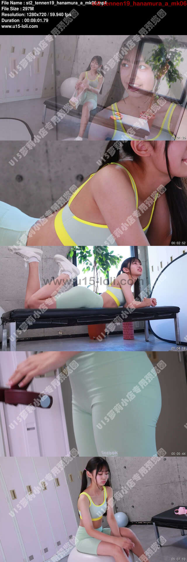 st2_tennen19_hanamura_a_mk06