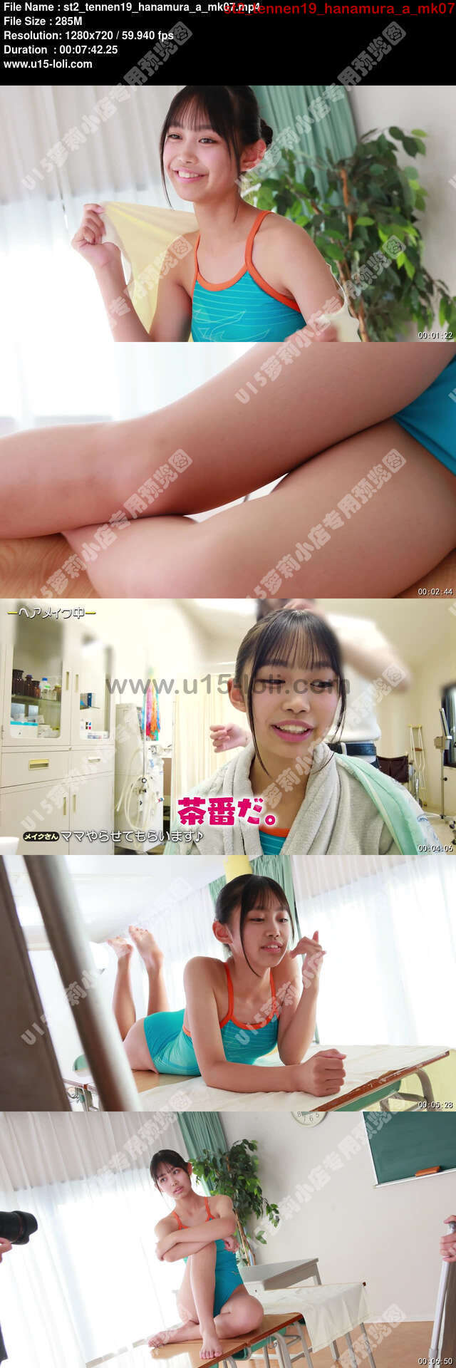 st2_tennen19_hanamura_a_mk07