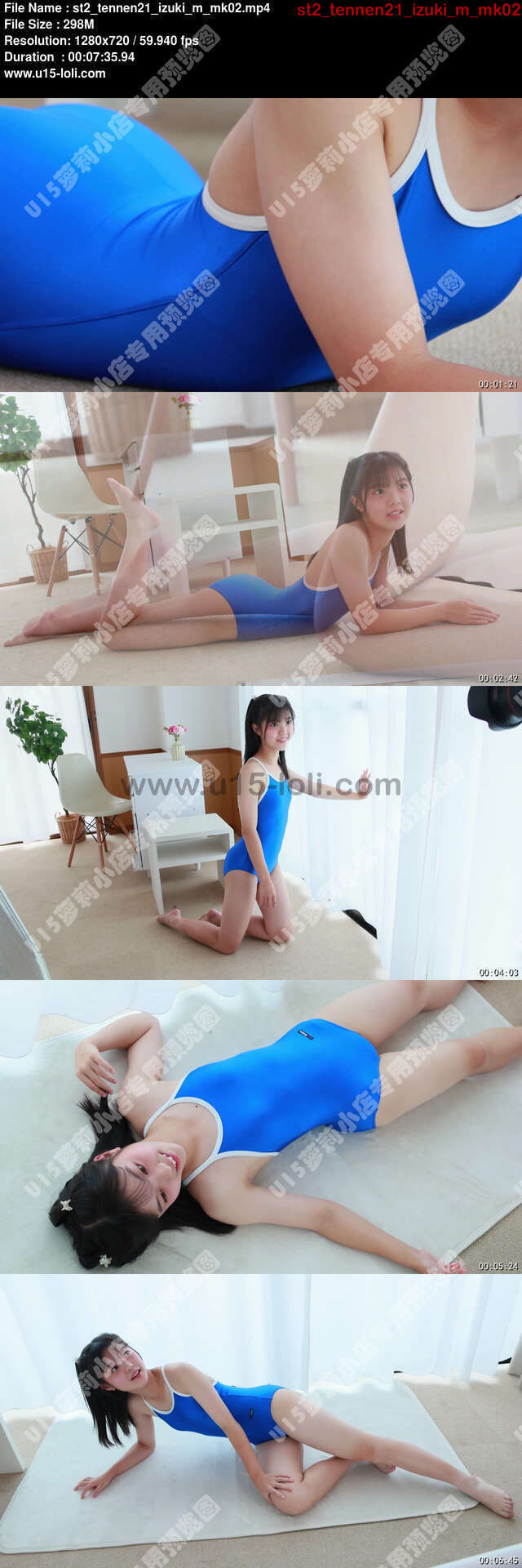 st2_tennen21_izuki_m_mk02