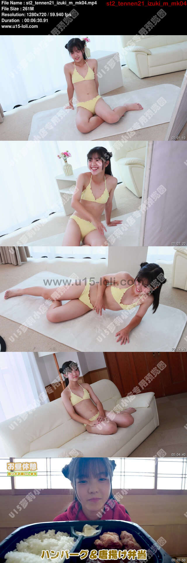 st2_tennen21_izuki_m_mk04