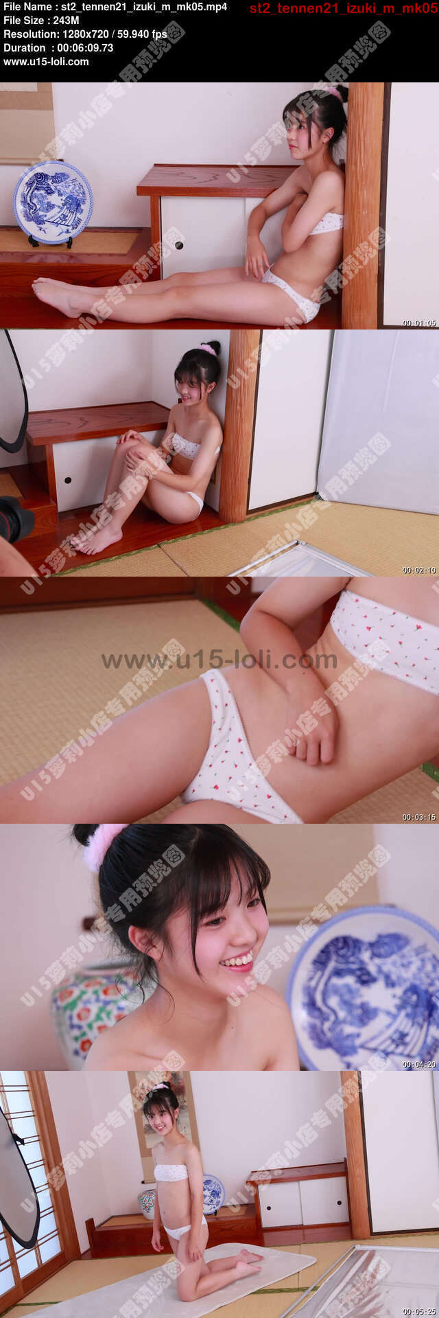 st2_tennen21_izuki_m_mk05