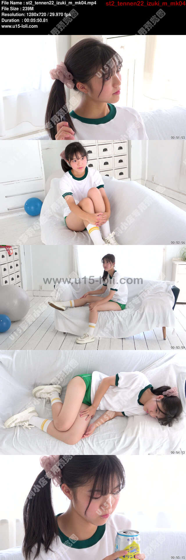 st2_tennen22_izuki_m_mk04