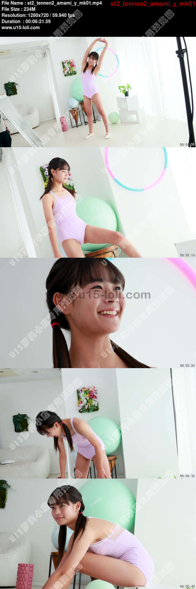 st2_tennen2_amami_y_mk01